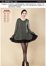 優雅重塑 頂慕2013寬松波紋連衣裙，綻放中老年女性的高貴風采